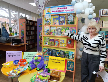 Літературна година «Загадковий світ дитячої книги»