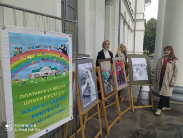 «Спогади про Крим»