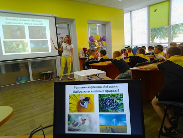 В літо з книгою