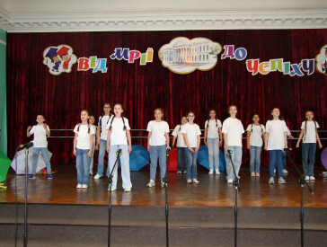 Свято талантів розпочато