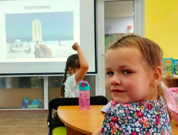 Під вітрилами літа