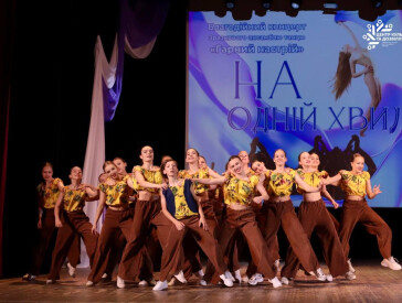 «Гарний настрій» зарядив емоціями та зібрав 55 300 грн для ЗСУ