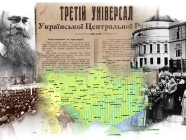 День Соборності України в музеї В.Г.Короленка
