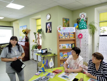 Мігруй та працюй безпечно!