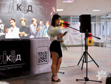 ЦКД простір підтримки творчих ініціатив