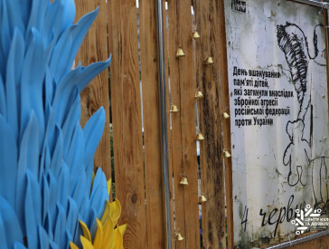 4 червня — день, коли тиша промовляє гучніше за слова