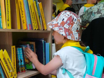 В літо з книгою