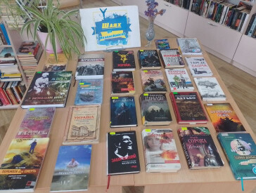 І Слово – зброя!