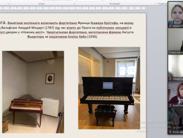 Науковий проєкт «Музейні діалоги»: музейна комунікація і творчість в умовах викликів глобалізації