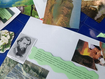 Майстер-клас зі створення колажу