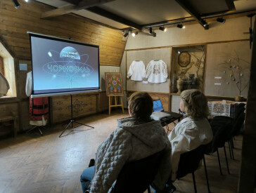 «Науковий полігон. Чорнобиль»