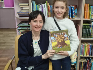 Історії про тебе і про тих, кого любиш