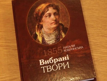 Її серце боліло за долю українського жіноцтва: Наталія Кобринська