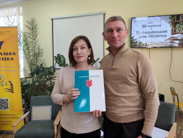 Успішна формула сучасної бібліотеки