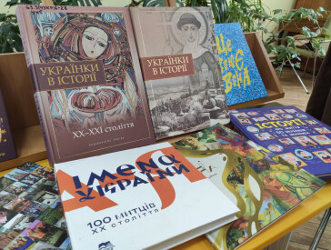 Стильна, вільна, незламна