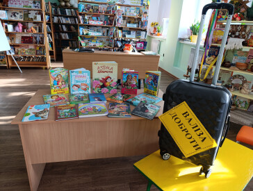 Добро врятує світ