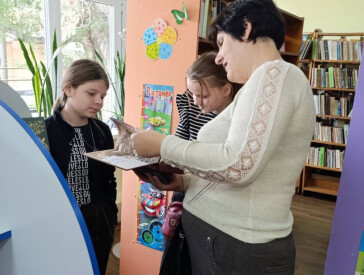 Незабутній день у бібліотеці