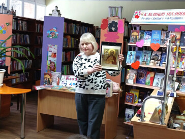 Коли бібліотека наповнюється любов’ю