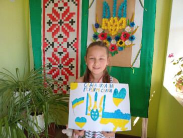 Символіка України: вивчаємо, шануємо, творимо