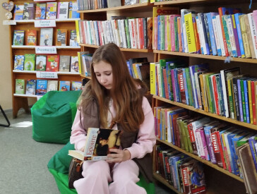 Цікавий світ читання