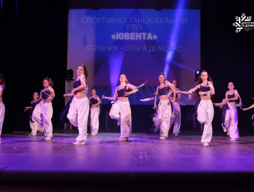 Старт нового творчого сезону у ЦКД