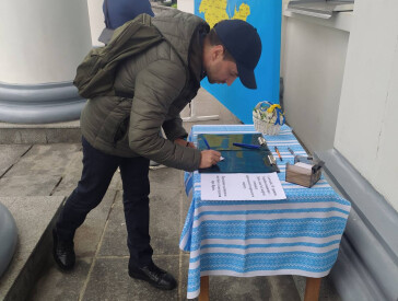 «Спогади про Крим»