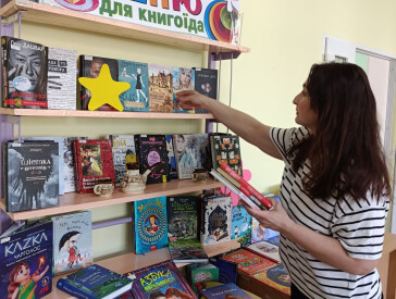 «Меню для книгоїда» Виставка нових надходжень у бібліотеці-філії №12