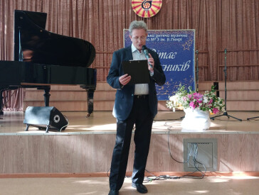 Випускний в Полтавській дитячій музичній школі №3 імені Бориса Гмирі