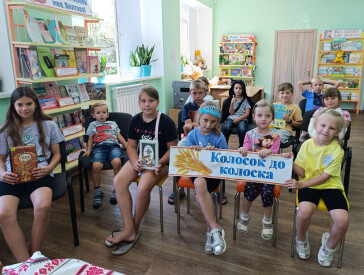 Колосочку дозрівай, зерно туго наливай