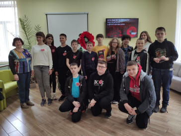 Пам’ятаємо – перемагаємо!