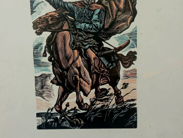 Експрес-виставка «Іван Мазепа: початок гетьманського шляху». До 338-ї річниці з дня обрання його гетьманом України