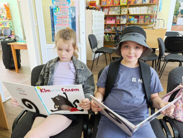 Літо і книга — ідеальна пара!