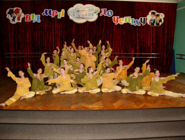 У ритмі репетицій