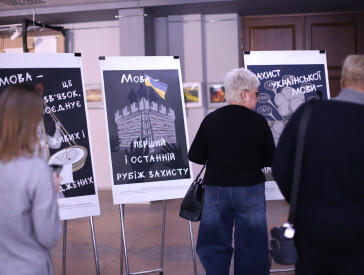 «Мова – це важливо»: в рамках проєкту «Мій вибір – українська мова»