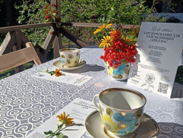 Музей Панаса Мирного долучається до національної акції вшанування «Стіл пам’яті»