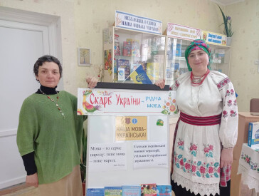 Наш вибір – українська мова