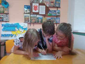 Мир на землі – радість у родині