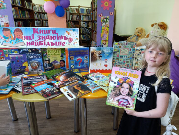 «Енциклопедії доступні і цікаві» у бібліотеці-філії №12