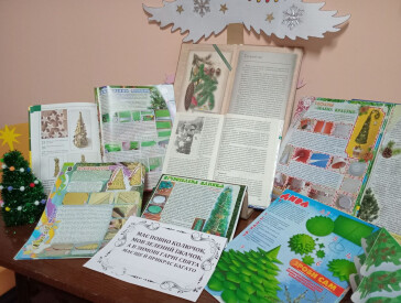 Новорічна ялинка – своїми руками