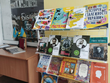 У День Злуки тримаймось за руки: до Дня Соборності України