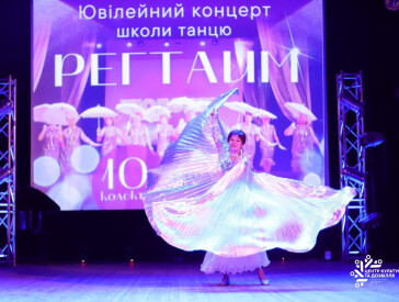 10 років «Регтайму»: історія танцю, дружби та натхнення!