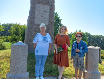 Вшанування пам'яті загиблих козаків за волю України в 1709 році