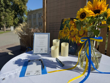 День тиші, пам’яті та пошани