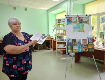 Поетичною вітальнею вшанували 90-річчя полтавського письменника Івана Яковича Нечитайла