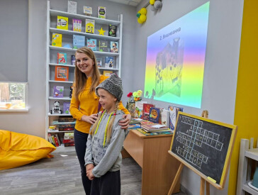 Подорож у світ історії України