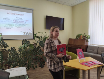 Жити попри все