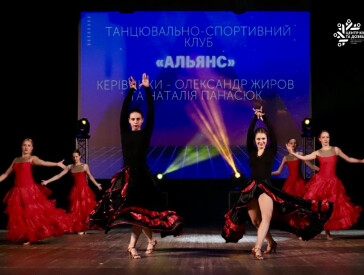 Старт нового творчого сезону у ЦКД