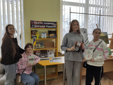 Крути: код Свободи