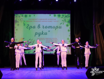 Об’єднуємось заради Перемоги: діти зібрали 101 810 грн для ЗСУ