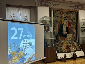 «Мова росте разом з душею народу»: літературно-мистецька вітальня